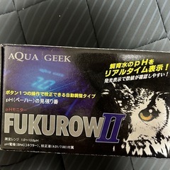 pHモニター（フクロウ）の画像