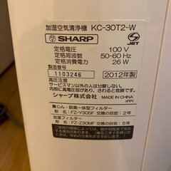 【お問合せ多数のため受付停止中】SHARP 加湿空気清浄機の画像