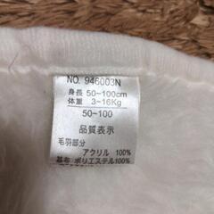 幼児用ガウンの画像