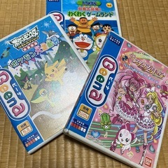 ビーナ　Beena ソフト 3個　本体