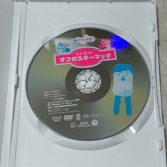 みいつけた！たいけつ！オフロスキーマッチの画像