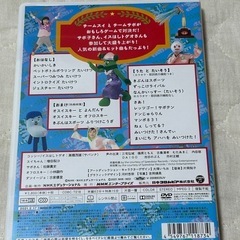 みいつけた！たいけつ！オフロスキーマッチの画像