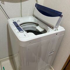 HerbRelax　YWM-T50A1　ヤマダ電機オリジナル　全...