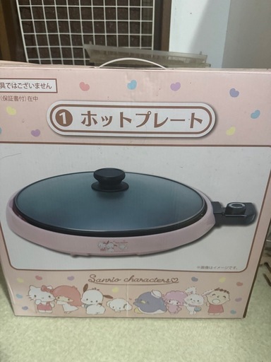 サンリオホットプレート