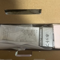 値下げ交渉可サンリオホットプレートの画像