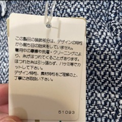 タグ付き！　バンベール　ノーカラージャケットの画像