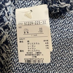 タグ付き！　バンベール　ノーカラージャケットの画像