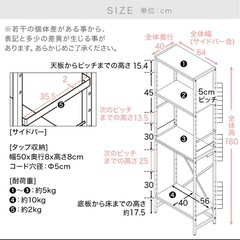 LOWYA ロウヤ　収納家具　スチールラック　ラック　キッチン収納　の画像