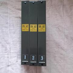 （至急）鉄道THEラストラン全95巻DVD付きの画像