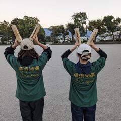 【モルック】11月17日(日)11時〜