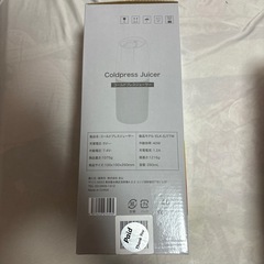 ジュースプロセッサー の画像