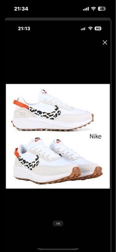 NIKE 靴　　23.0
