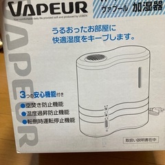 美品⭐︎加湿器の画像