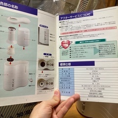 美品⭐︎加湿器の画像
