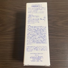 タカミスキンピール　30mlの画像