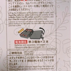 【１度のみ使用】スノーボールライトの画像