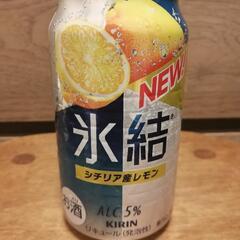  KIRIN 氷結 レモン １箱