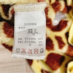 キリン　ポンチョ70の画像