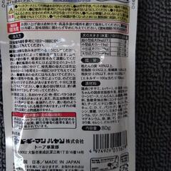 わんちゃんシニア用　スープごはん　5袋の画像