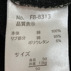 FILA フィラ パープルロゴフーディパーカー ブラック ベビーキッズ90サイズの画像
