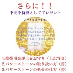 ピンクタイガーアイ 約11.5mm～12mm ブレスレット 天然石開運 浄化済みの画像