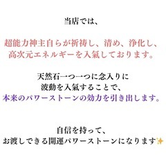 ピンクタイガーアイ 約11.5mm～12mm ブレスレット 天然石開運 浄化済みの画像