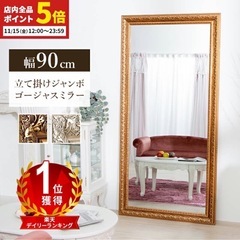 大型鏡、アンティーク