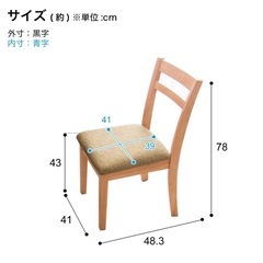 NITORI ニトリ　ダイニングテーブルセット　ダイニングテーブル　椅子4脚