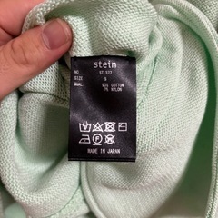 (stein) MOLE YARN INSIDEOUT CARDIGAN の画像