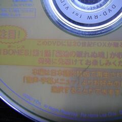 【中古】DVD レンタル版 ナイトミュージアムの画像
