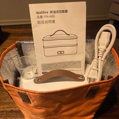 【値下げ】ご飯も炊ける弁当箱の画像