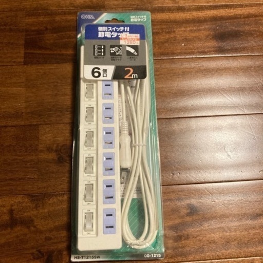 個別スイッチ付き節電タップ