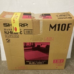 ホットカーペット