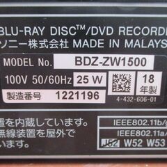 ☆ソニー SONY BDZ-ZW1500 ブルーレイレコーダー BD&HDD 500GB◆録りたい番組にすばやく気づくの画像