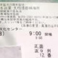 令和６年冬巡業　大相撲都城場所１名様チケット
