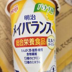 ③ メイバランス　バナナ味　6個