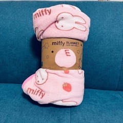 ミッフィー　毛布　値下げ