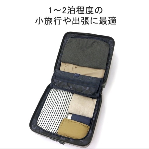 innovator キャリーケース 33L ディープシー innovator スーツケース 33L ディープシー 横型
