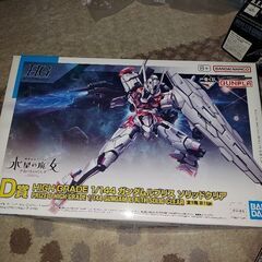 ガンダムプラモデル❗おもちゃ！ガンプラ同士の交換希望❗の画像