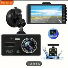 （決まりました）⑦新品（確認のみ）ドライブレコーダー　日本語表示...