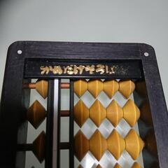 そろばんの画像