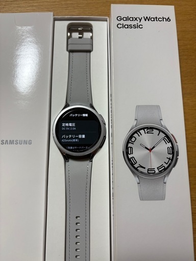 腕時計 galaxy watch6 classic 47mm