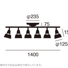 アートワークスタジオ　シーリングライト　の画像