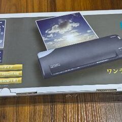 【値下げ、未使用に近い】おまけ付き！ナカバヤシ ハイスペックラミ...