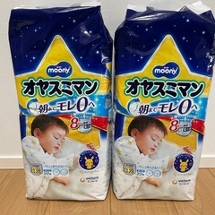 子供用品 ベビー用品 おむつ、トイレ用品　オヤスミマン