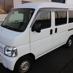 ホンダ　アクティバン　車検R7年8月迄