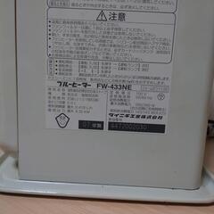  ご購入決定  ブルーヒーター FW-433NEの画像