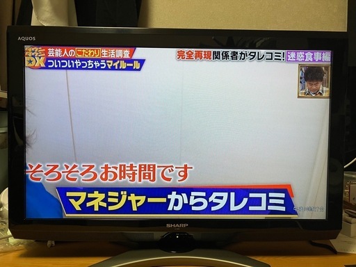 シャープ　テレビ　32型　2011年製