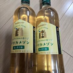 デリカメゾンスッキリ白2本セット