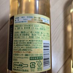 デリカメゾンスッキリ白2本セットの画像